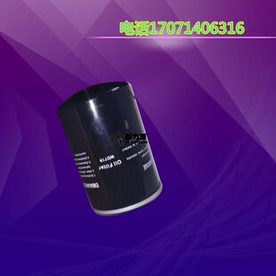 格油机油油 5螺杆空压机螺杆机芯 油滤 W719滤芯过滤器油过滤器