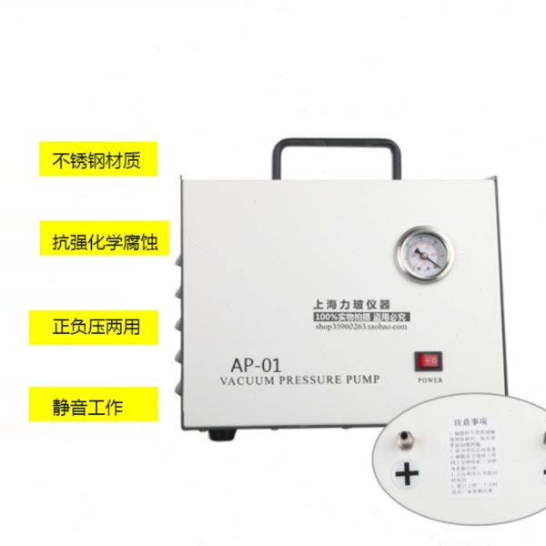 AP-01P无油隔膜真空泵/微生物过滤器/溶剂 过滤/抽滤装置 2500ML