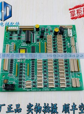 轿 28轿厢OP电梯配件-适用内040板C令3B现代指板828电梯3H1通讯