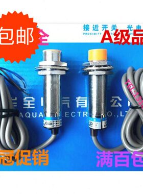 JL-C24VXB三线常闭A/可调Z电容式接近开关-直18DCA3流传感器