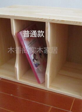 】架 发CD唱片体LP黑胶唱片D存储柜【架实木自由组合售 柜子 单L