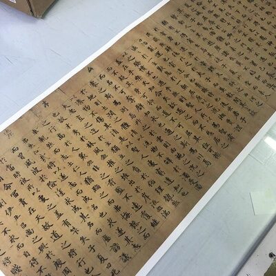 西晋小楷楷书三国李书精品素材写经遗学习古代康 运命论