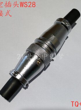 孔针--4162航空插头Q芯1WS28--Z--712连接器202410-5T7-3对接26-Q