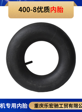 微耕机轮胎400-8/400-10/w500-12/600-12手扶拖拉机人字橡胶轮胎