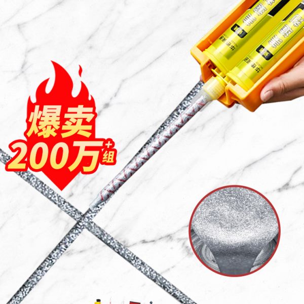 华德润通瓷砖美缝剂家用卫生间防水专用填缝剂【送全套施工工具】