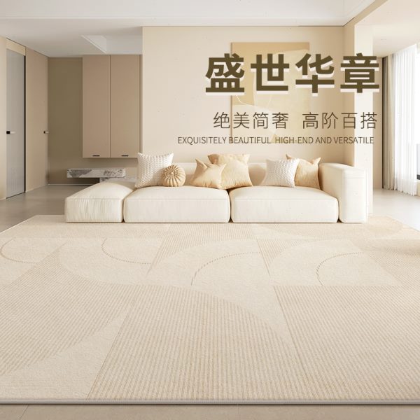 无甲醛地毯客厅2024新款卧室床边沙发地垫免洗可擦免打理轻奢高级