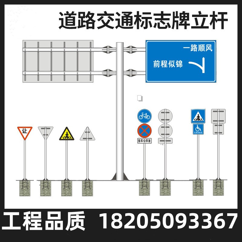 交通标志牌立g杆道路指示牌F标识牌L信号灯杆八角杆单悬臂立柱定