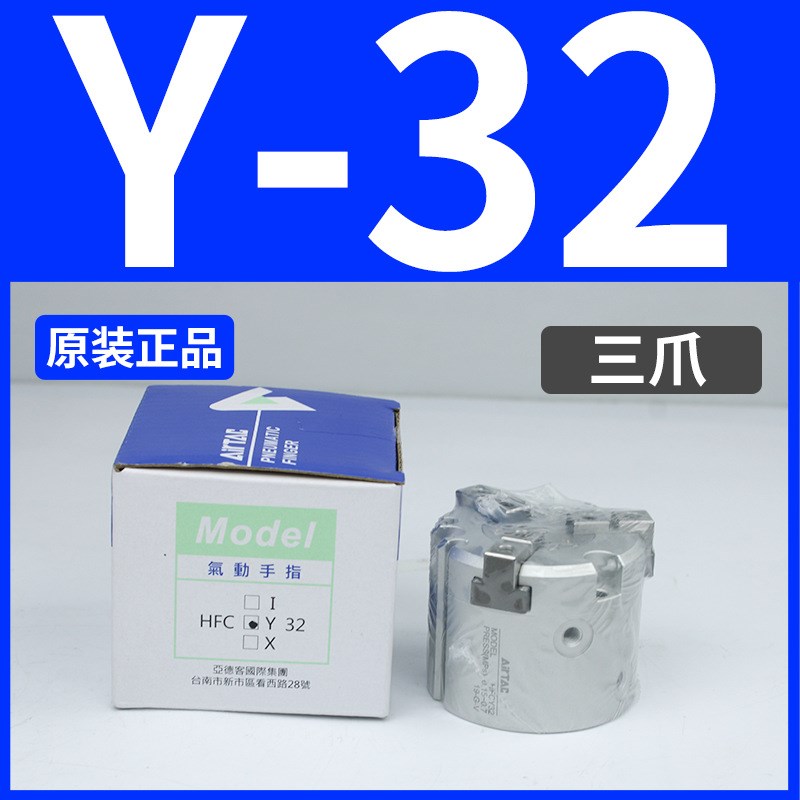 圆柱形手指气缸两爪/三爪/四爪MHS2/3/4-16FD/20D/25-DHFC/I/Y/C