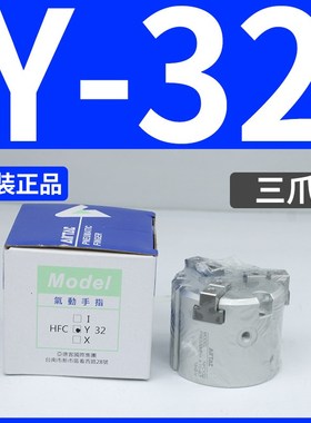 圆柱形手指气缸两爪/三爪/四爪MHS2/3/4-16FD/20D/25-DHFC/I/Y/C