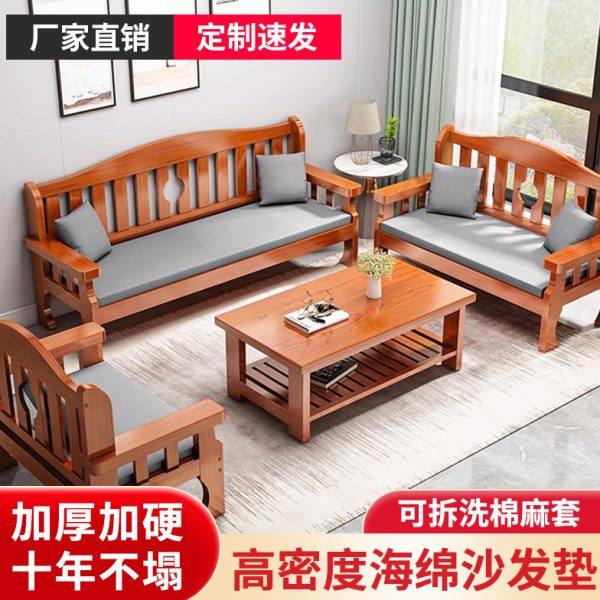 椅垫坐垫海绵老罗汉床硬新中式加厚定制套罩红木实木沙发四季通用,居家布艺,沙发垫,淘宝优惠券,粉丝福利购,淘宝优惠卷