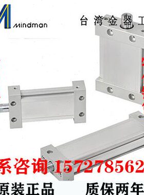 15305//25U器10气压2050311MC缸250////75/-/J台湾金40扁平6/-型-