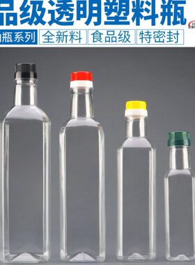 M75橄榄油0L壶1LM50M/长方形LL茶油葡萄酒瓶酵素/250/0瓶