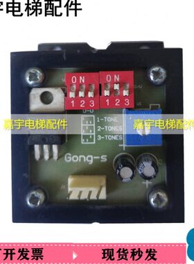 到gnD到蒂森站适用站10Go钟原装-ZZs电梯站轿厢-到钟电梯配件