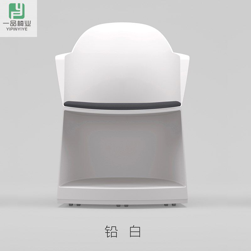 培训椅带c写字板移动会议椅时尚创意休闲椅酒店银行接待洽谈讨论