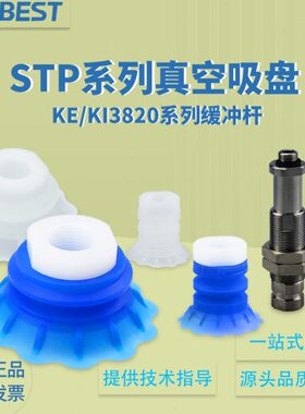 -P35袋子真空吸盘工业装琴贝斯/多层F/软包360气动ST风阿尔S开G2