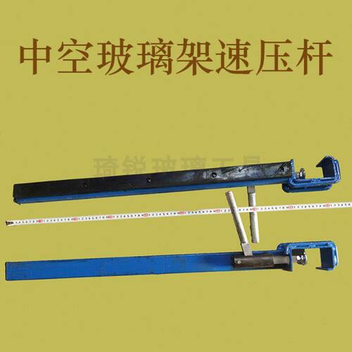 玻璃中空L架速压杆仓储中转固定玻璃架子压紧铁杆快速移动胶条压