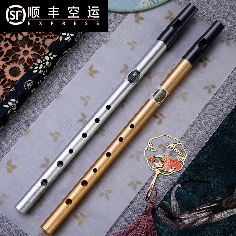 爱尔兰哨笛初学者入门演奏金属6孔C/D调高合P音专业金属直笛竖笛