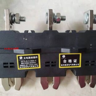 开A15 36抽屉柜50Z5NA4一次0B06A2N插件A南CT主插件CT25电路 30CN