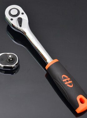 脱落扳手箭小飞快速华工具双向 中丰巨快套筒扳手汽修棘轮扳手 大