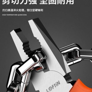 老虎钳子多功能钳子家用钢丝钳电工专用大全手工尖嘴钳小斜嘴钳子