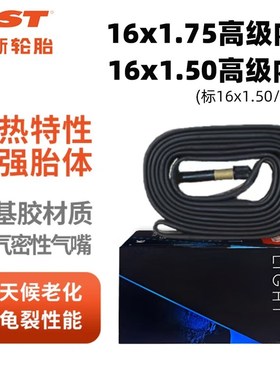 CST正新轮胎16X1.50自s行车40-305折叠车16*150电动车胎16寸外胎