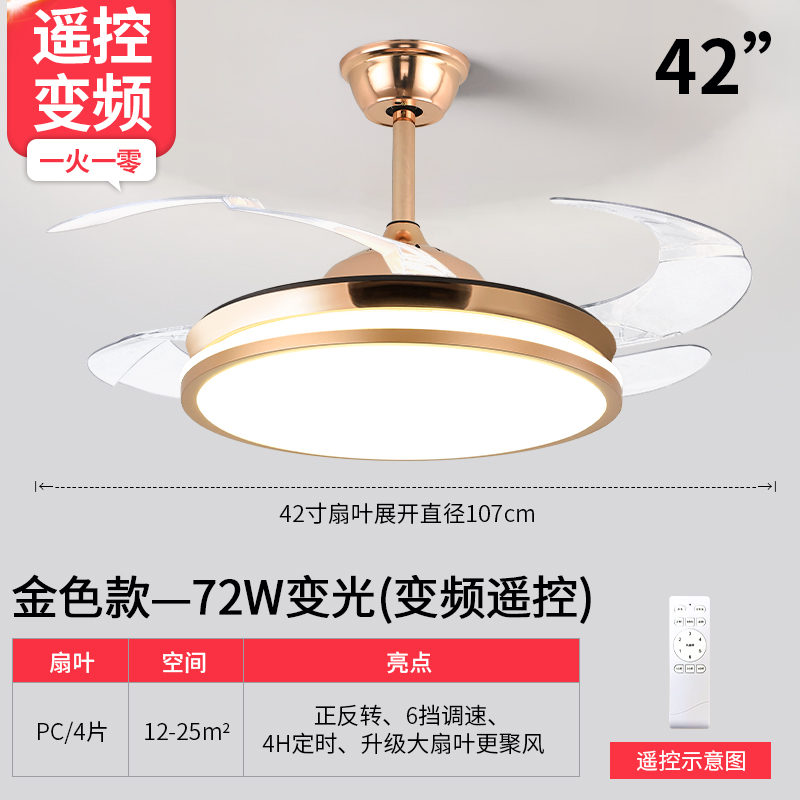 超薄隐形吊扇灯吊扇灯变频大风力简约现代家用客R厅饭厅卧室吊扇