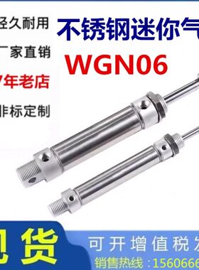 756气缸N-W-40-20-061500--2025G50替怡合达-G迷你16--32-W-GN-R