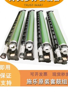 603C   原装60硒鼓VC 2020222260 6SC3035施乐芯2020套鼓22感光65