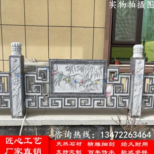 石雕围栏白桥栏板玉花岗岩升石台石汉石别墅河道户外旗青栏杆护栏