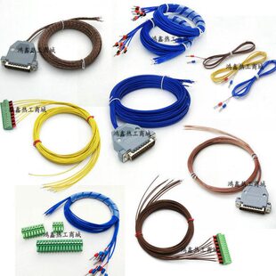 16组JKK型热电偶线/组 根U测试线温度探头-U1多路温度记录仪88 /