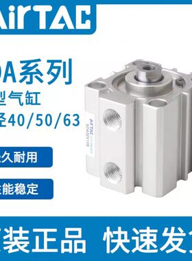 原装30/25X170/40/3/0A6型小型75薄20/SD气缸亚德客/60/50/气动