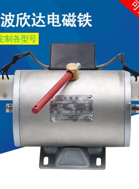 D0ZD00901ZS165ABS-  欣达00 D0S8适用L1M S2制动器 电梯DZ电磁铁