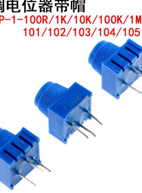 101032/1010只 6K/R10 -P/5可调电位器1/3410//10-10/M110385K0
