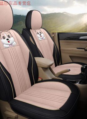 0CX亚麻汽车坐垫欧长安椅套223A370七座专用尚A8022/座套0X7/A600