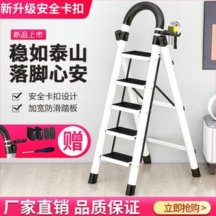 梯子家用多功能折叠梯铝合金室内室外人字步梯加厚便携登高爬楼梯