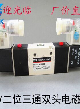 欧V2V 6-电磁阀 3 34220二精品三通301200-V15V3雷凯- -103位0820