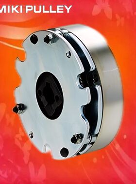 进口三木原厂BXL-N型无励磁刹车器 失电制动器 断电刹车器DC24V