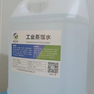 威立特5kg工业蒸馏水美容蒸馏水去离子水实验室超纯水一级水叉车