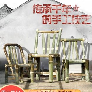 竹子小椅阳台休闲竹凳子 竹椅子靠背椅家用毛竹椅单人手工编织老式
