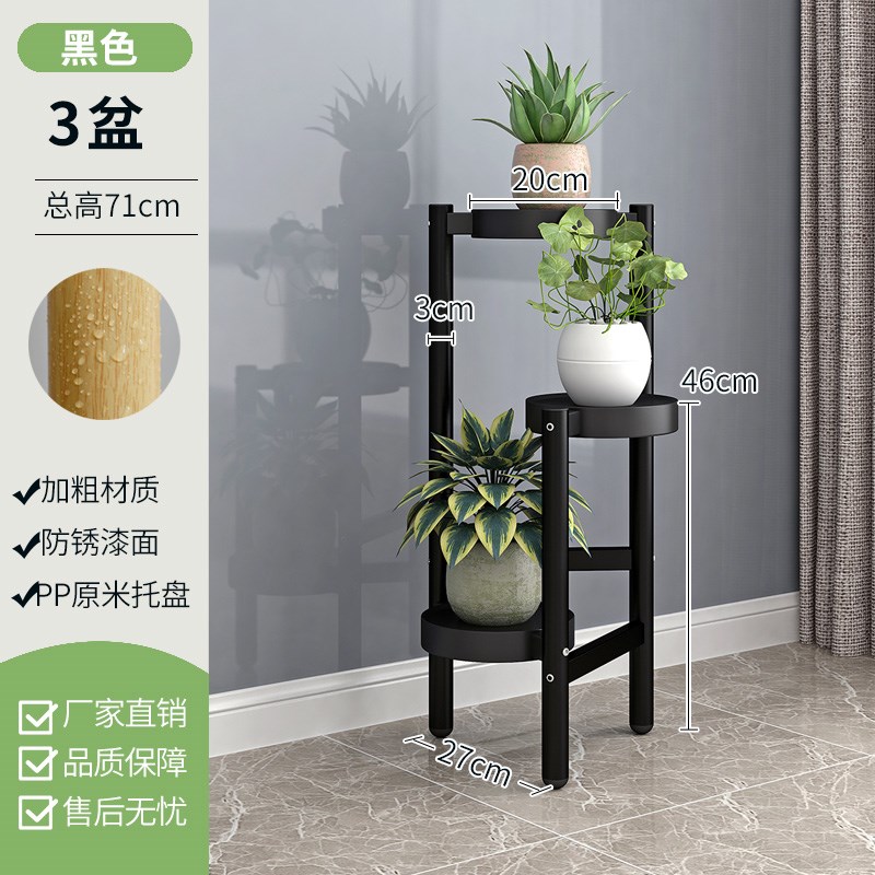 花架阳台置物架子铁艺多肉u绿萝落地式新款客厅室内网红多层花盆