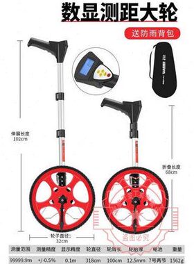 滚尺电子数显轮推尺厂机械测量仪家路 程手工测距轮尺推量式滚轮