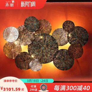 东南亚异丽创意墙饰壁挂新中式金属壁饰灯玄关荷叶件铁艺墙面装饰
