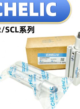 立RL可1210SC夹紧气缸62516//20SC转角*40/-F//*203下压/气/5032/