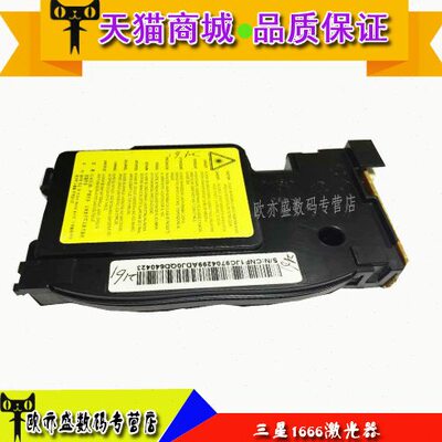 6656  18适用1676116032 激光头60激光器 L1  61 18M 61816