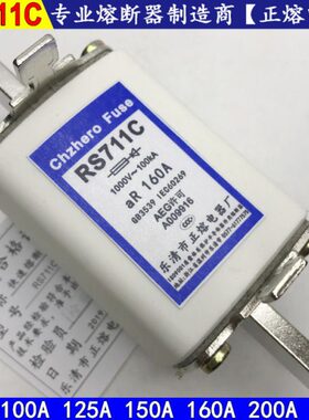 A电器V保险丝A2501RS熔7A10正110C熔断器0N0-GT60C01010A1/A225