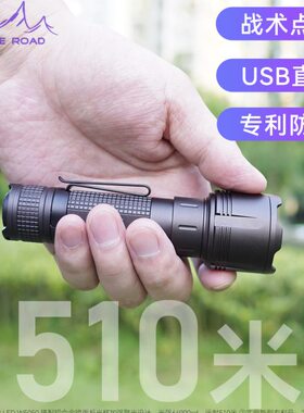 充电9-便携 强光手电筒M2代防水迷你远射USB小手电超亮在路上 PRO