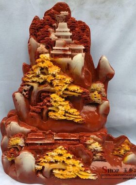 酒柜工艺品客厅山水礼品收藏迎客松家居摆件玄关仿摆设饰品寿山石