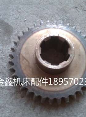 机床配件/C20车床/M284Y5CS6厂61.0鸡宝齿轮/14机床40Z3 /云南6