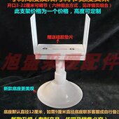 托丝杠丝杠高度可调加厚暖气片16度及调节双向M支架地精品宽圆形