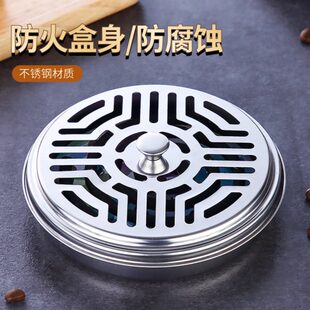 蚊香盘拖防烫防火蚊香盒创意家用带盖接灰放蚊香架铁艺檀香蚊香炉
